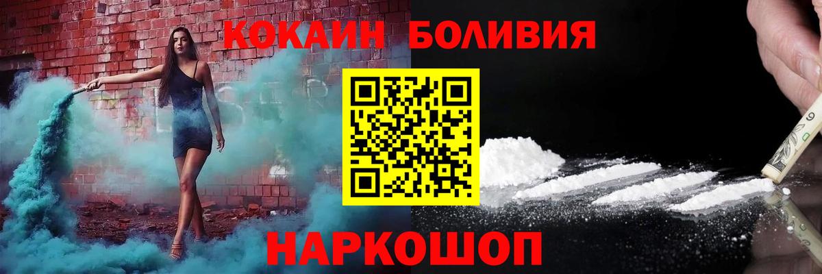 Cocaine 99% Вязники