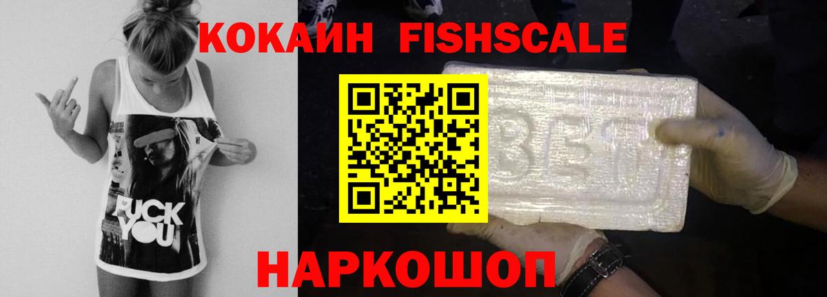 магазин  наркотиков  КОКАИН Боливия  Вход с VPN  COCAIN Колумбийский  Вязники 