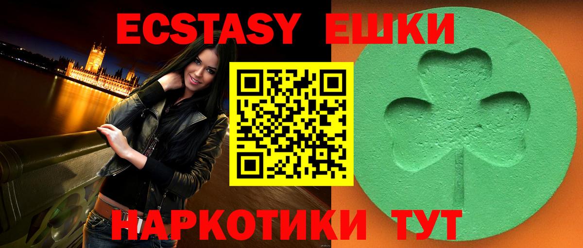 ЭКСТАЗИ диски  мега ссылка  Вход с VPN  Вязники  ЭКСТАЗИ 280 MDMA 