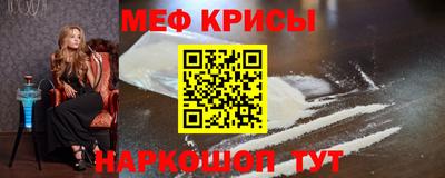 кокаин Камышлов