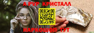 spice Канаш