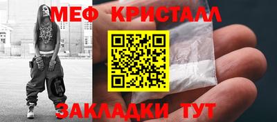 кокаин Камышлов