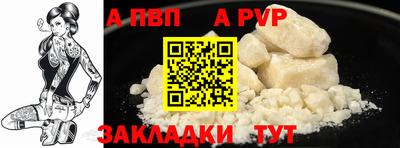 дурь Кандалакша