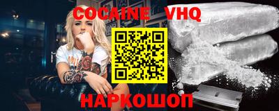 2c-b Кингисепп