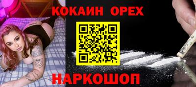 spice Канаш
