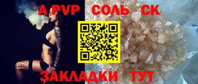 дурь Кандалакша