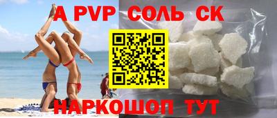 кокаин Камышлов
