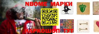 кокаин Камышлов