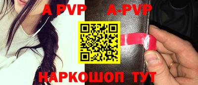 кокаин Камышлов