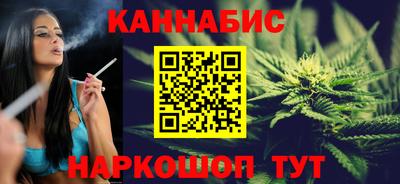 кокаин Камышлов