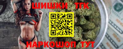 кокаин Камышлов