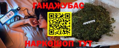 дурь Кандалакша