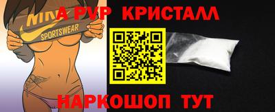 кокаин Камышлов