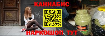 кокаин Камышлов