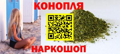 кокаин Камышлов