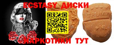 spice Канаш