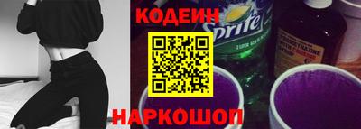 дурь Кандалакша