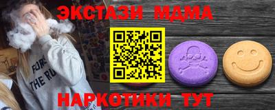 spice Канаш