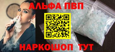 дурь Кандалакша