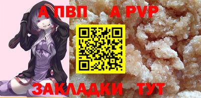 spice Канаш