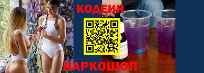 дурь Кандалакша