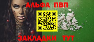 кокаин Камышлов