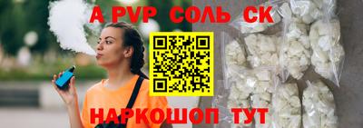 кокаин Камышлов