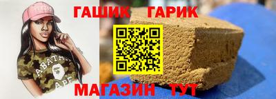 spice Канаш