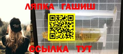 spice Канаш