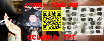spice Канаш