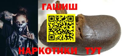 дурь Кандалакша