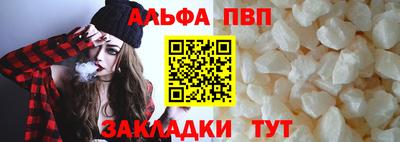 кокаин Камышлов