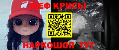 кокаин Камышлов