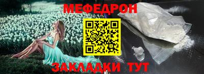 кокаин Камышлов