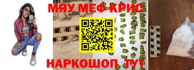 spice Канаш