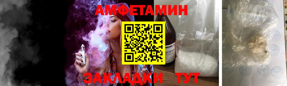 Первитин винт  Вход с VPN  Вязники  МЕТАМФЕТАМИН  Первитин винт 