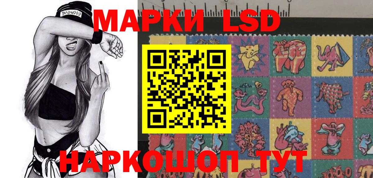 Марки N-bome 1,5мг  Вход с VPN  Вязники 