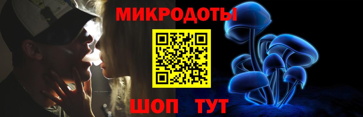 Псилоцибиновые грибы Magic Shrooms Вязники