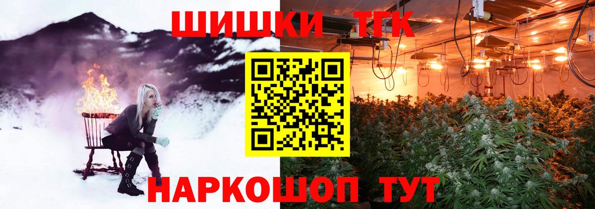 Бошки марихуана планчик Вязники