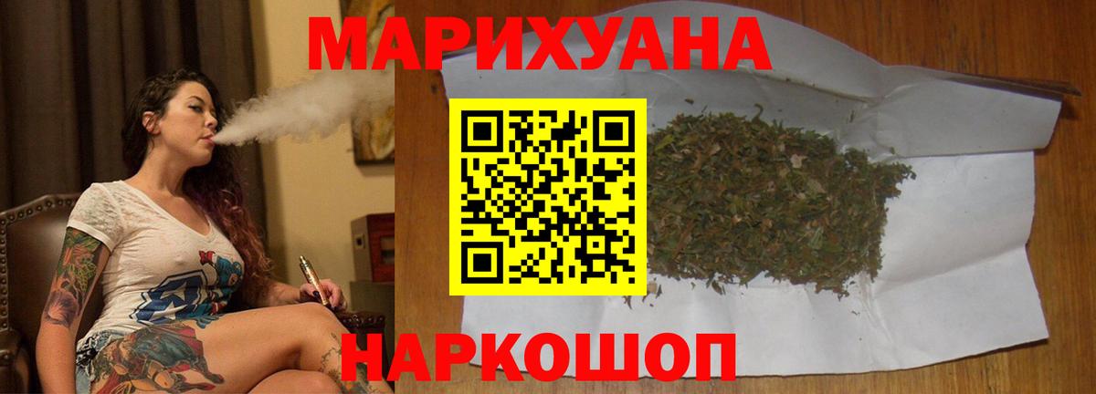 Шишки марихуана индика  Канабис AK-47  Марихуана сатива  Вязники  Вход с VPN 